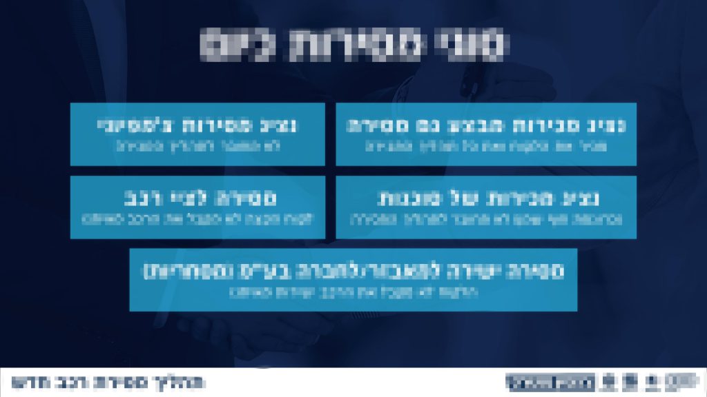 PRZ_101416_Champion_Car_Receive_Proccess-B-page-010