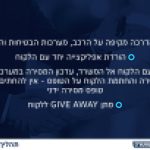 PRZ_101416_Champion_Car_Receive_Proccess-B-page-027