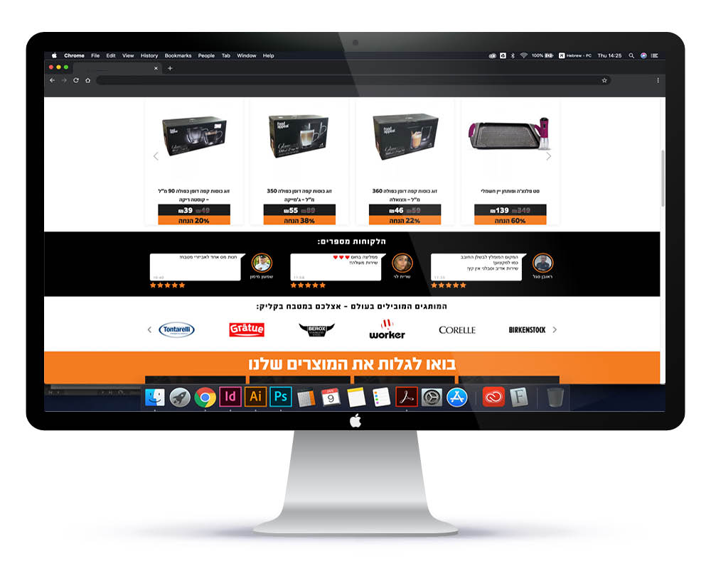 413079510-Quick_Sites_Page_New-a10