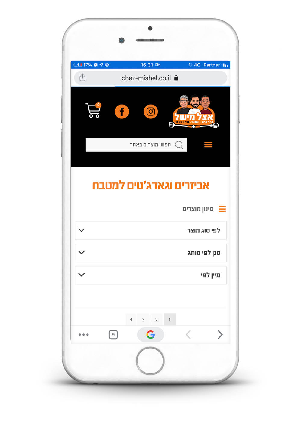 413079510-Quick_Sites_Page_New-a11