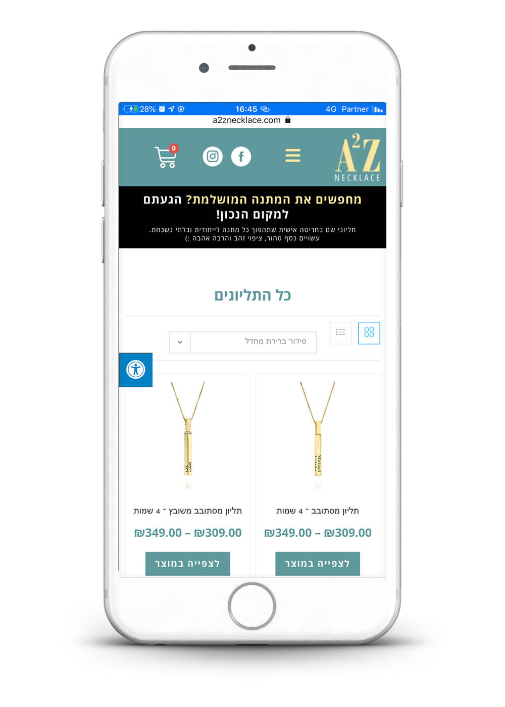 413079510-Quick_Sites_Page_New-a12