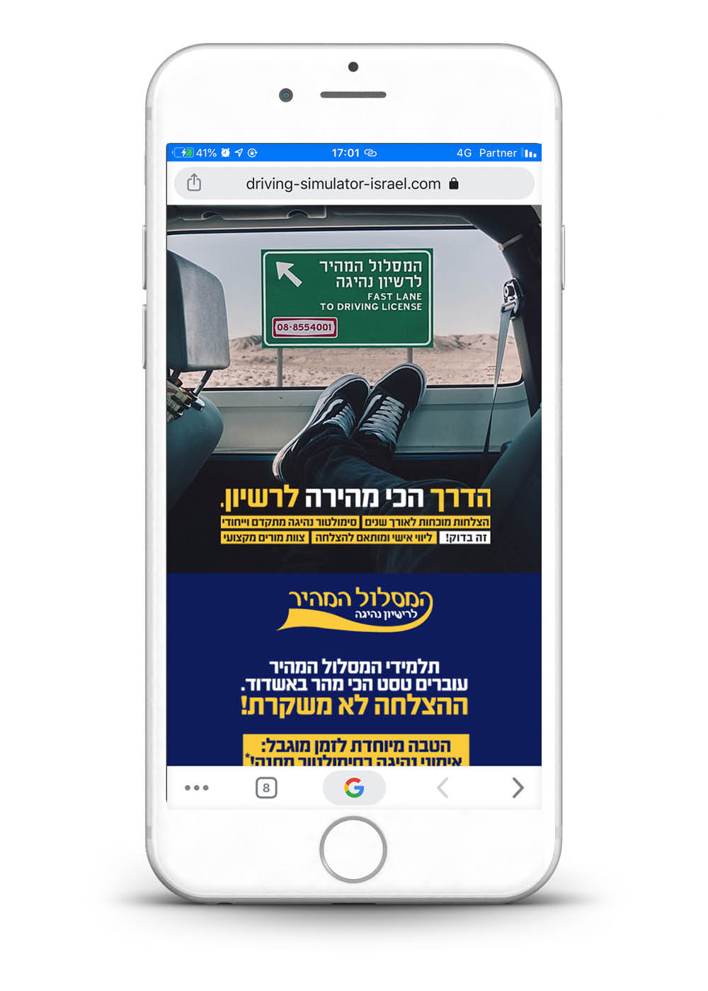 413079510-Quick_Sites_Page_New-a13