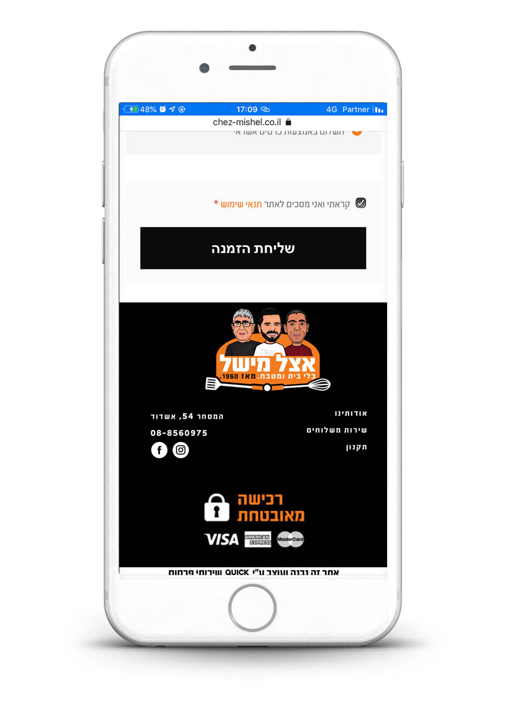 413079510-Quick_Sites_Page_New-a15