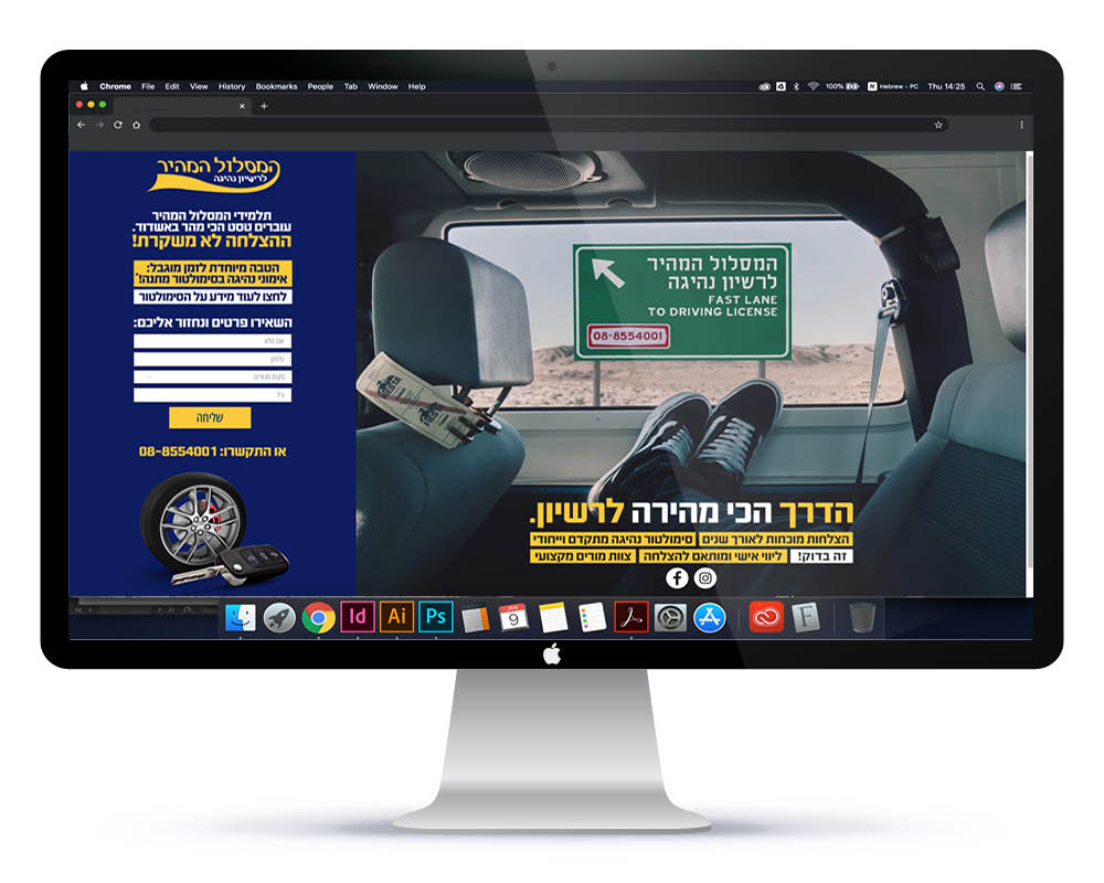 413079510-Quick_Sites_Page_New-a4