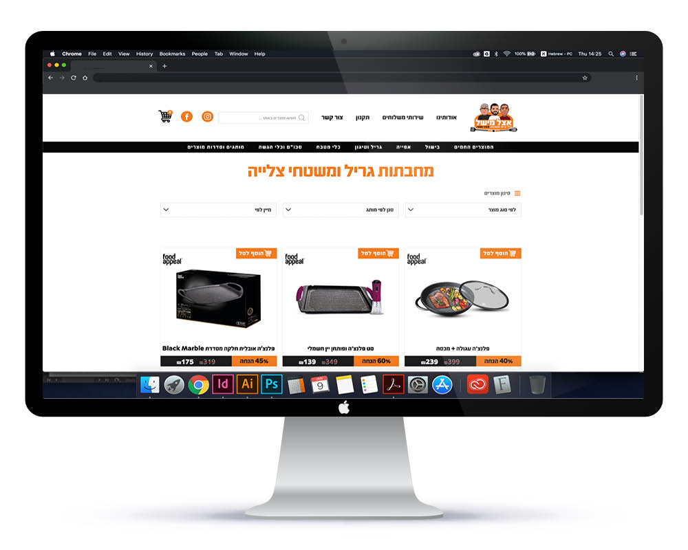 413079510-Quick_Sites_Page_New-a7